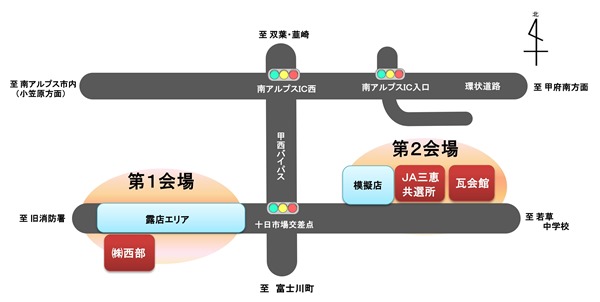 十日市地図