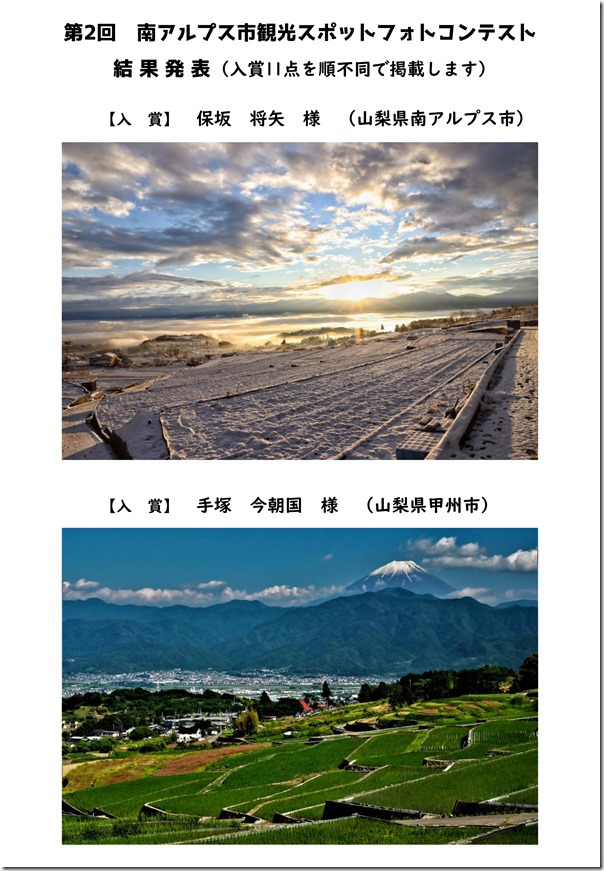 PowerPoint プレゼンテーション