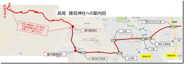 穂見神社への案内図