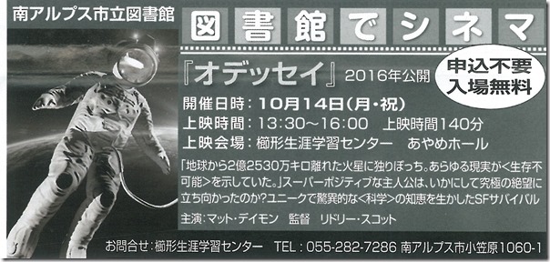 SKMBT_C28019100510140