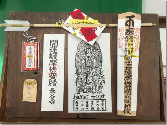 写真2016-08-02145826