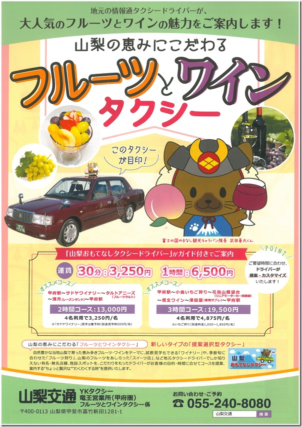 SKMBT_C28018112114481
