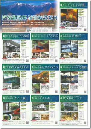 SKMBT_C28019100813030