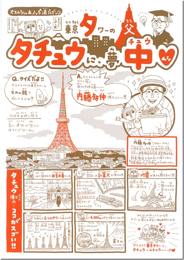 SKMBT_C28017082509231