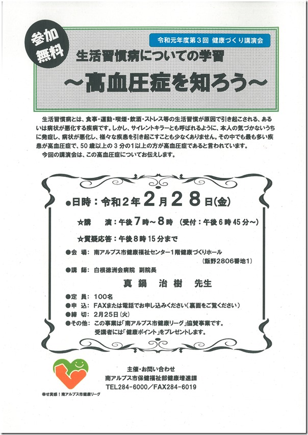 SKMBT_C28020012309530