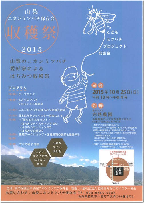 SKMBT_C28015102410291