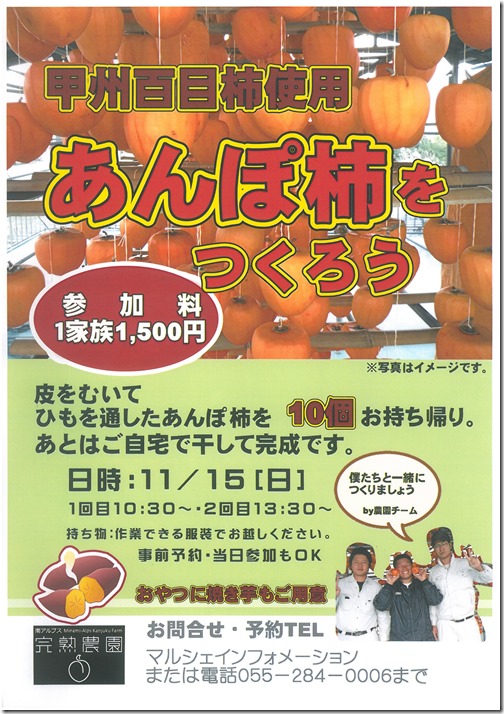 SKMBT_C28015102410390