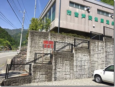 山渓園