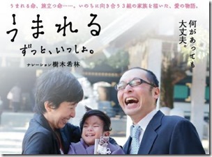 ずっといっしょ