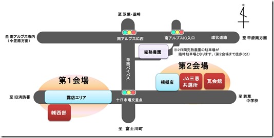 十日市地図2016-1