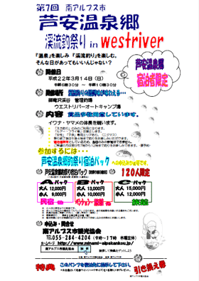 クリックすると印刷用（特典引き換え券付き）PDFが開きます。