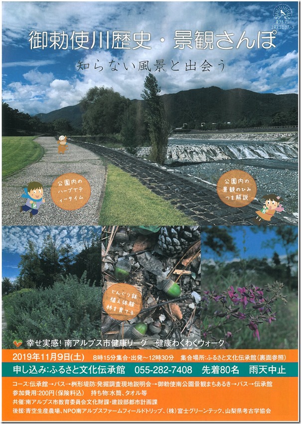 SKMBT_C28019101311111 SKMBT_C28019101311111