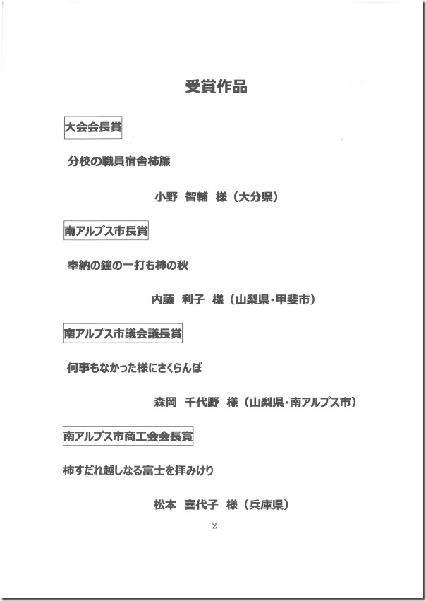 SKMBT_C28019102614210