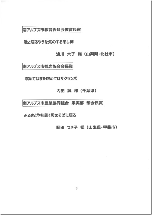 SKMBT_C28019102614211