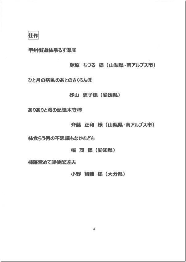 SKMBT_C28019102614220