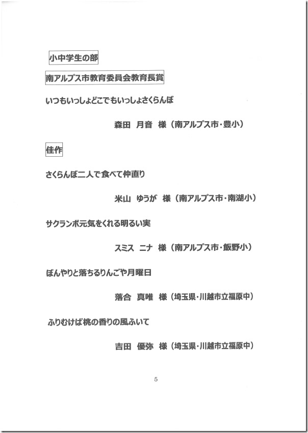 SKMBT_C28019102614221