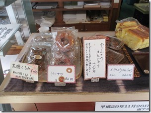 IMG_8398