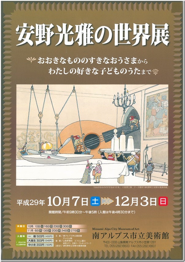 SKMBT_C28017100717110