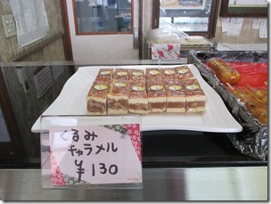 IMG_9231