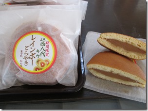 IMG_4435 IMG_4435