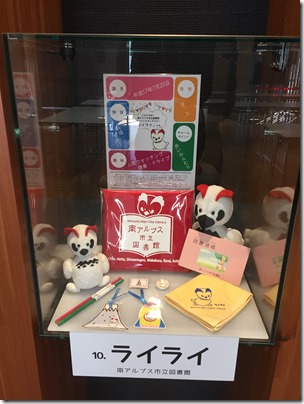 写真 2016-11-18 10 07 07