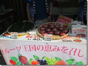 IMG_0577 IMG_0577