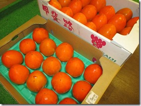 在家塚直売所柿1