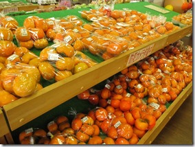 在家塚直売所柿2